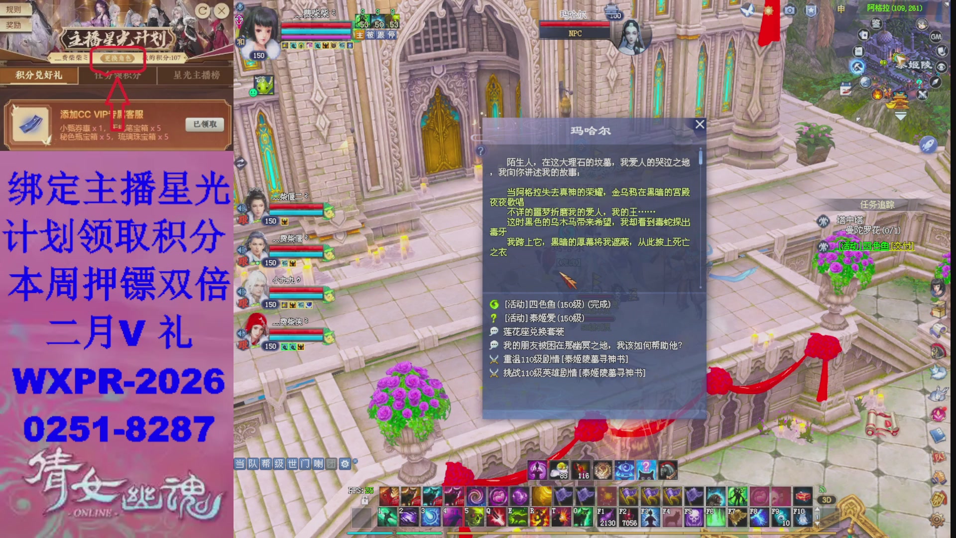 能绑定下星光吗？