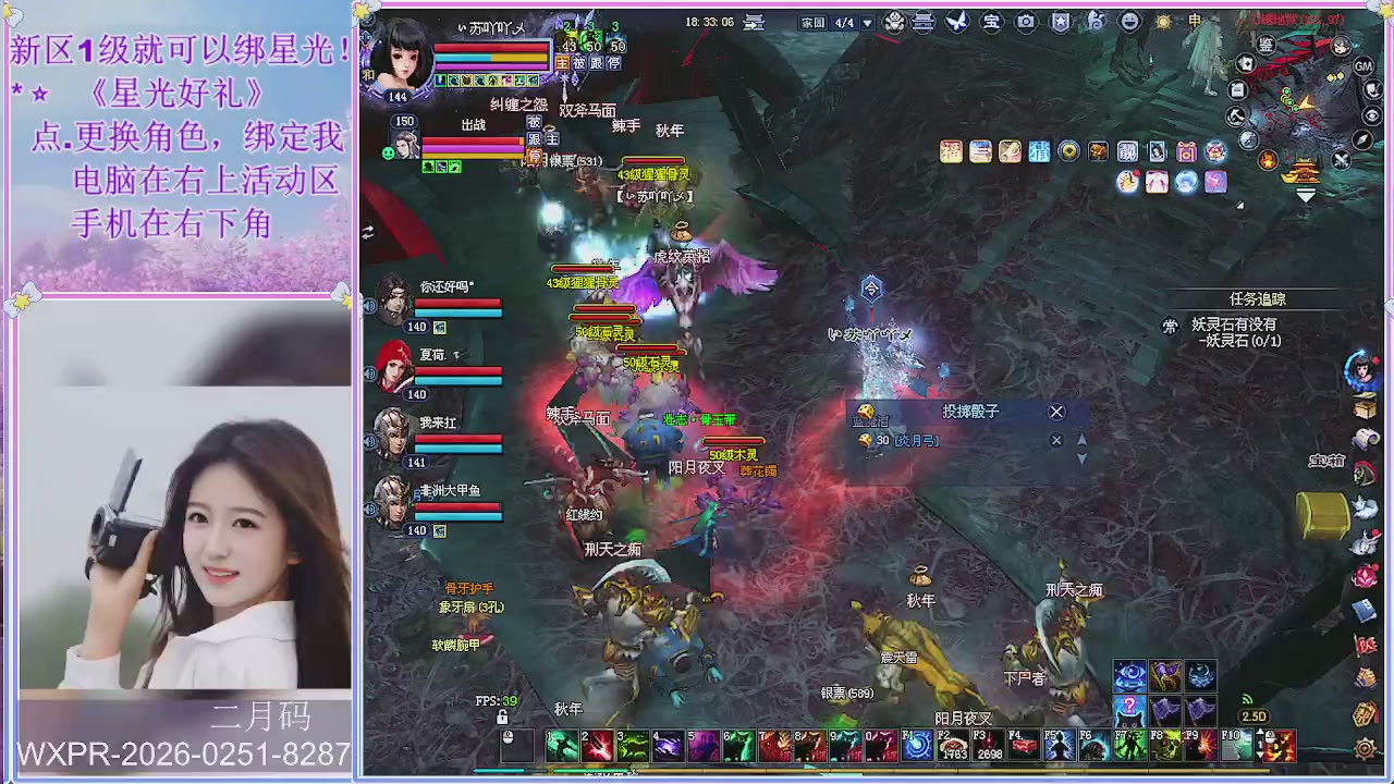 鲜衣怒马小划子