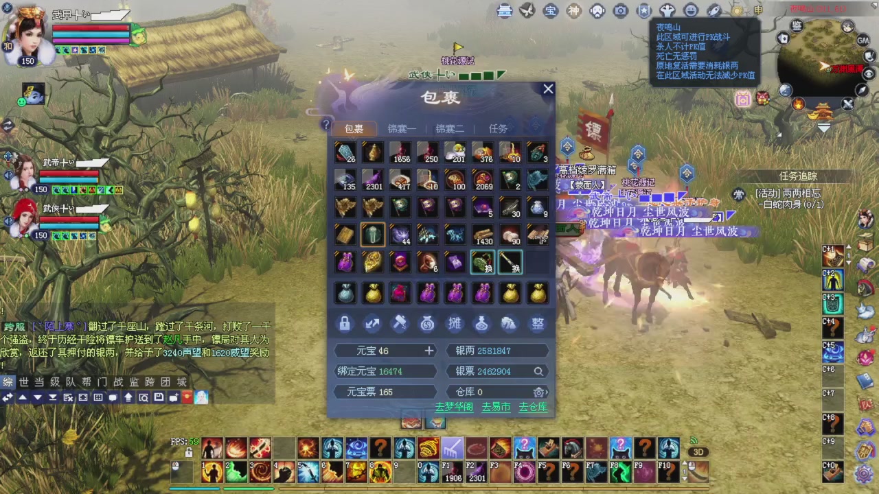 星光积分开始冲刺哦