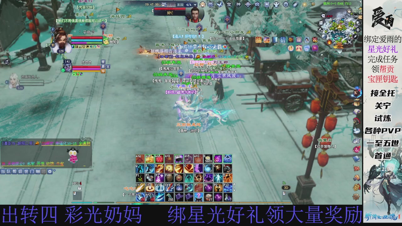 接托管 绑星光领积分