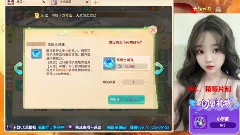 自由交易服你玩了吗？~