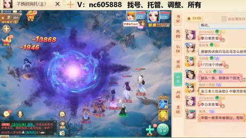 好好播 好好活 越努力 越幸运~