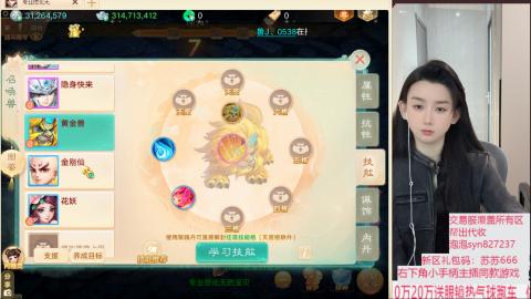 交易服覆盖所有区收一切