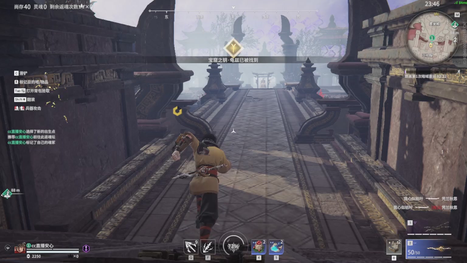 卿梦安心的直播间