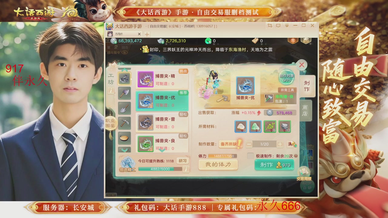 动动小手参加下，就是你的