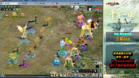 每天目标赚个4000万