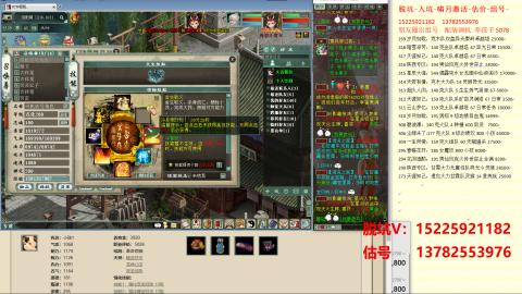 脱坑估价代卖单号组号养5078娃