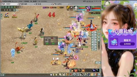 天下第一比武大会