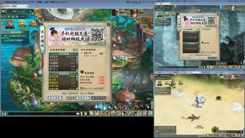 这游戏也太火了趴！