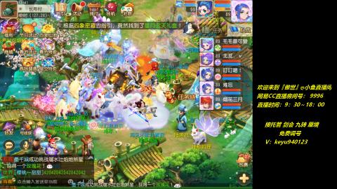 jie 剑会 托管 蜃境 九转