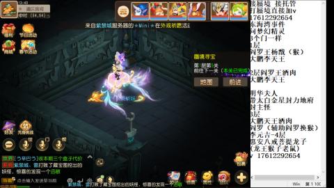 轻享服蜃境九转剑会天命之奕