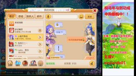 认真日常~接各种托管~