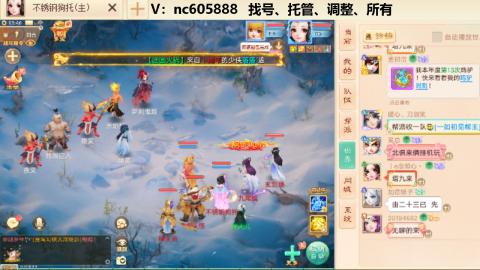 好好播 好好活 越努力 越幸运~