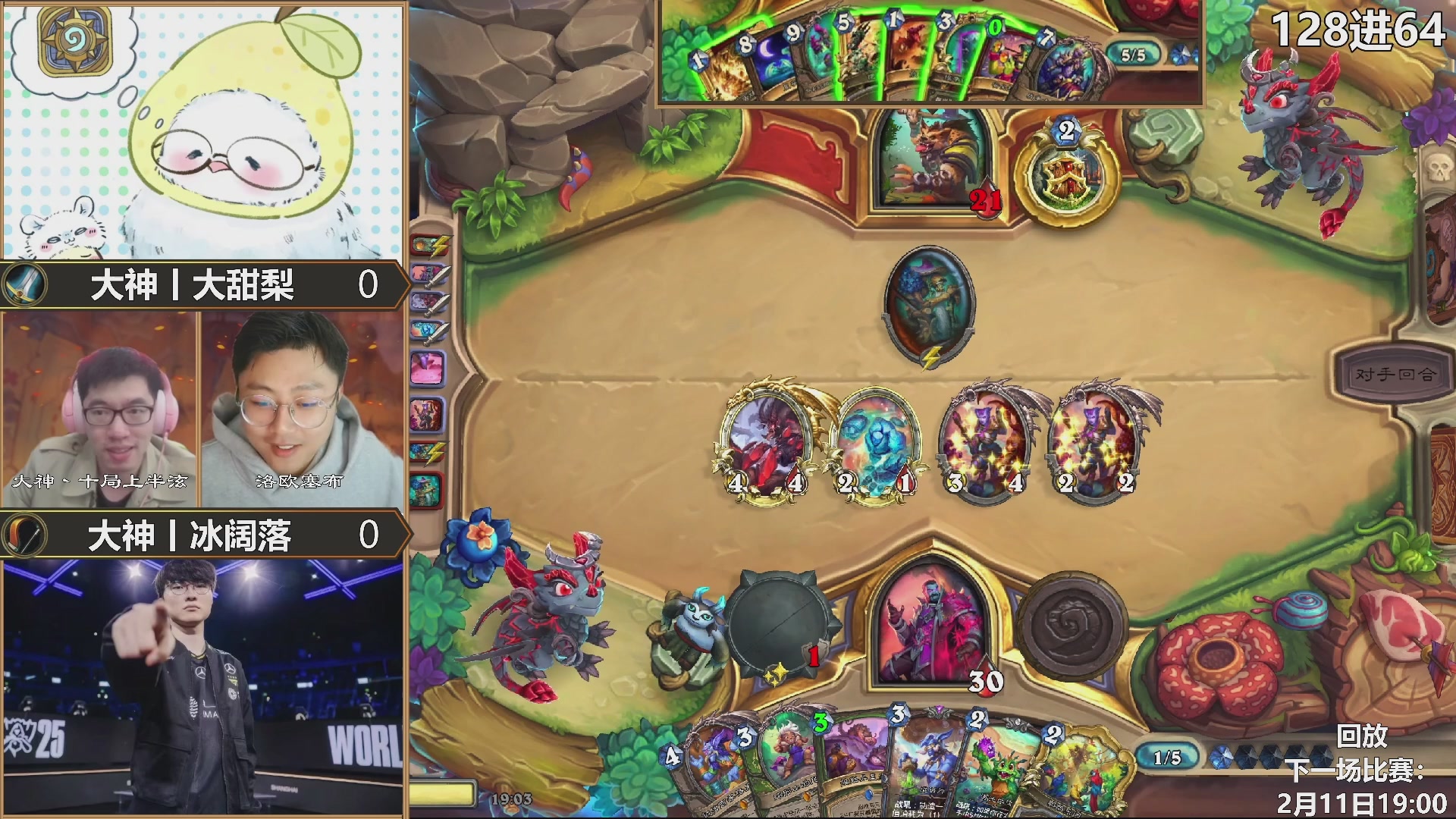 巅峰团赏金赛S3