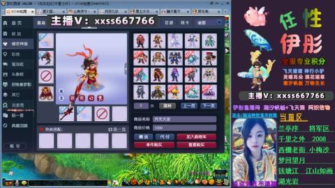 全服帮换帆板飞天舞飘带合鸣施法特效等积分