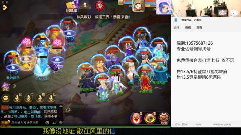 专业估号调号找号