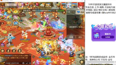 接熔练-找号-金银-练宠粽子月饼