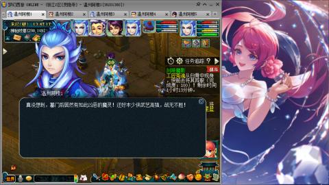 3W通杀129的日常  接估号