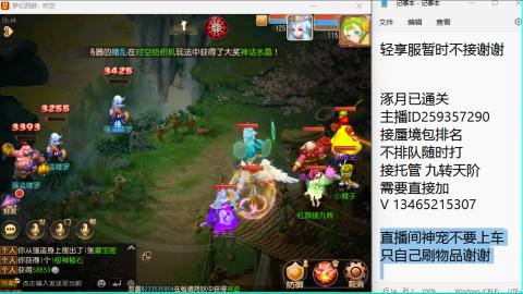 只希望我能带给你们快乐