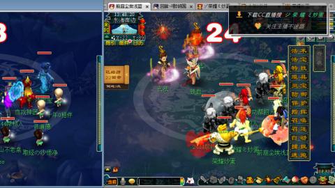 雪山区内帮战招人