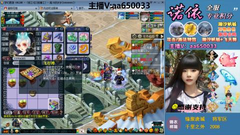 全服积分换滑板/猪/飞天舞/万物生长等