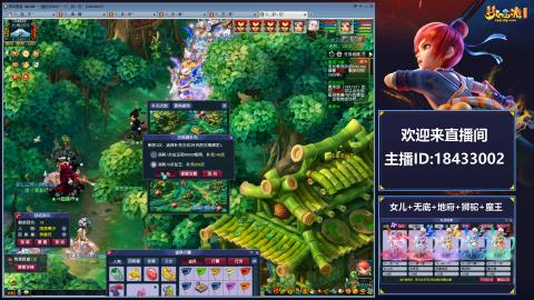 2020养好中!~~来一起刷本！！