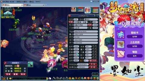 散人单开化生寺，其他号是队友的。