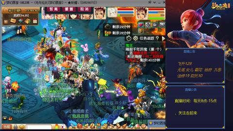 无与伦比梦幻西游区