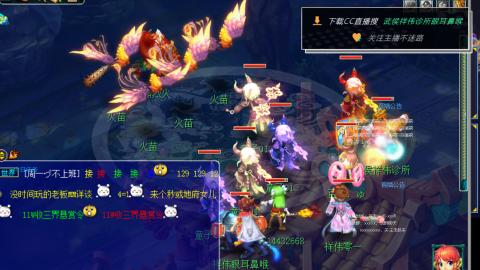 嘉陵江10门日常