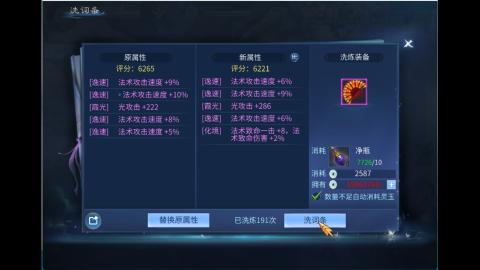 接明星赛 托管首席宗师比武