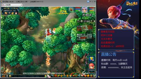 【彩云之南】144难民第491天