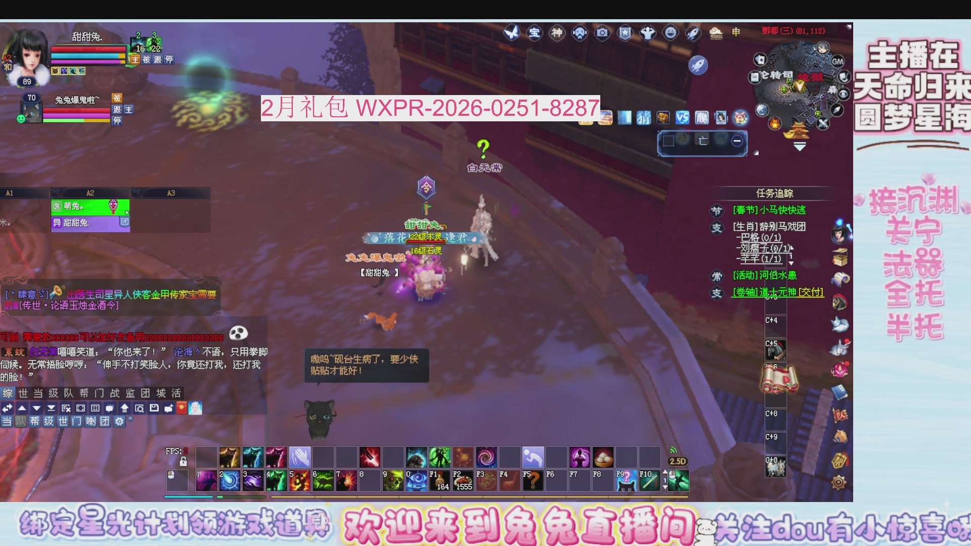 领星光分。领飞行坐骑/帮贡/药品等