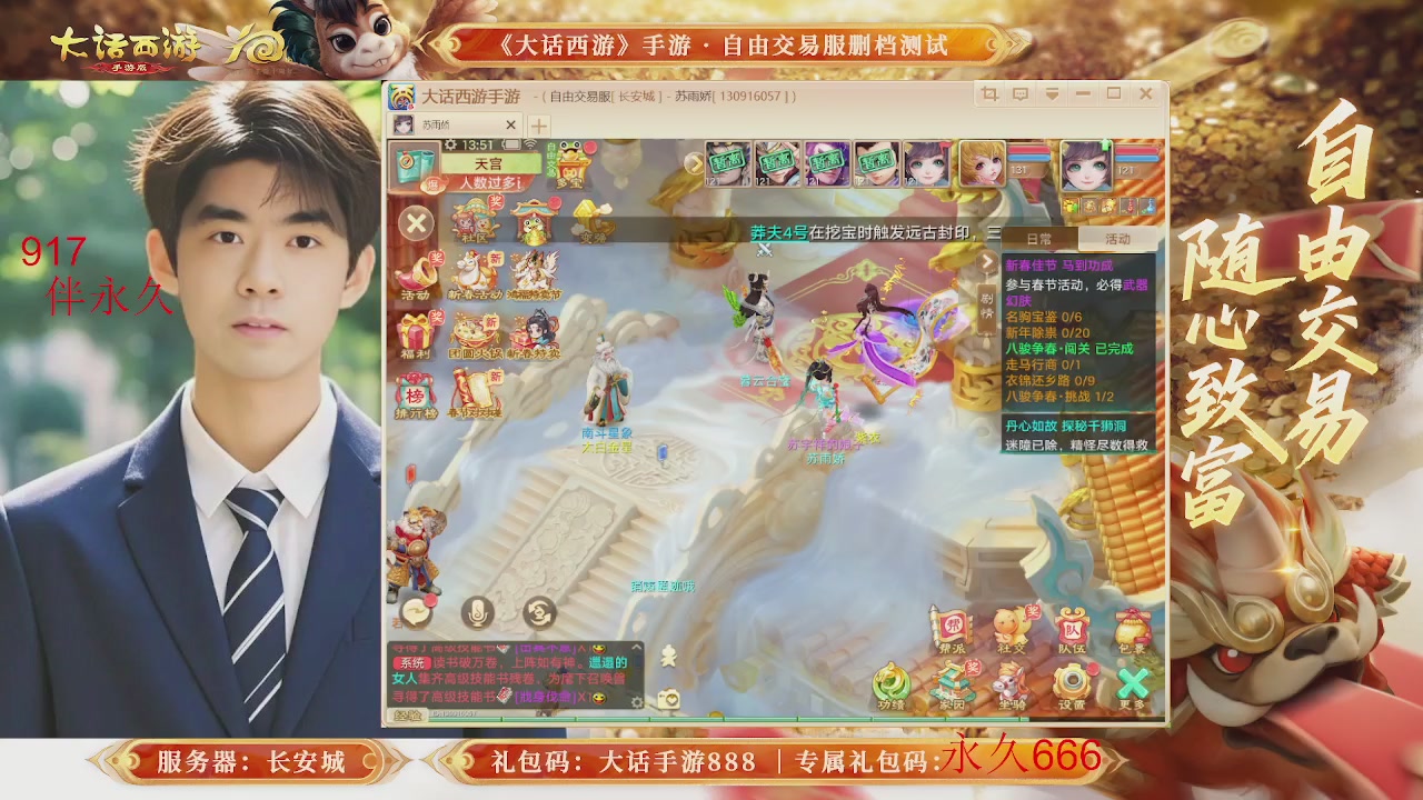 动动小手参加下，就是你的