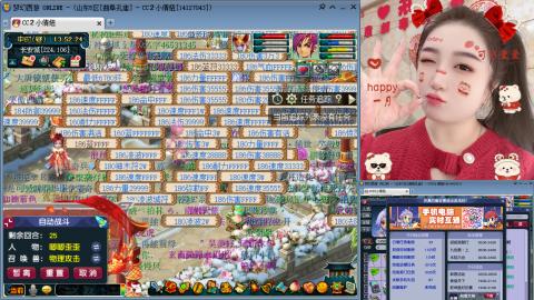 曲阜孔庙（青岛即墨姑娘）