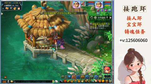 接跑玉，跑环 接人环 宠环