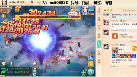 好好播 好好活 越努力 越幸运~