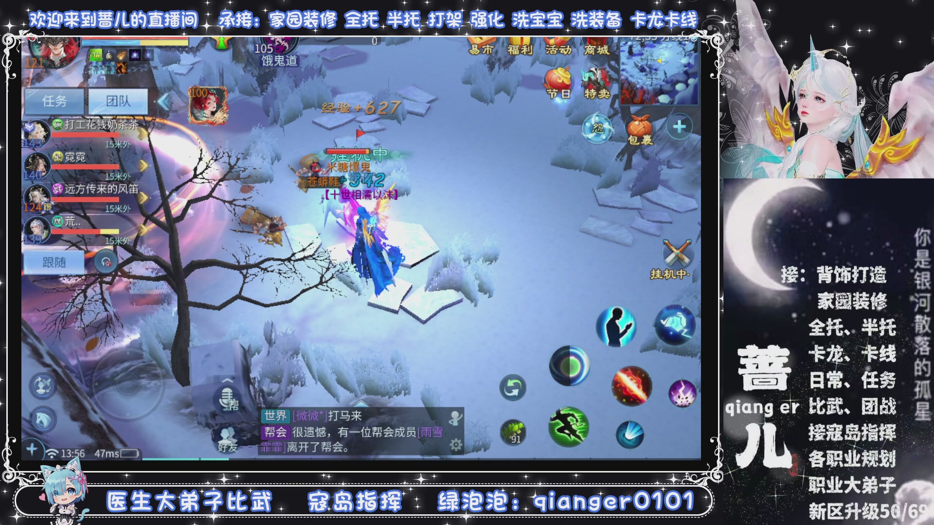 接周四升级，托管