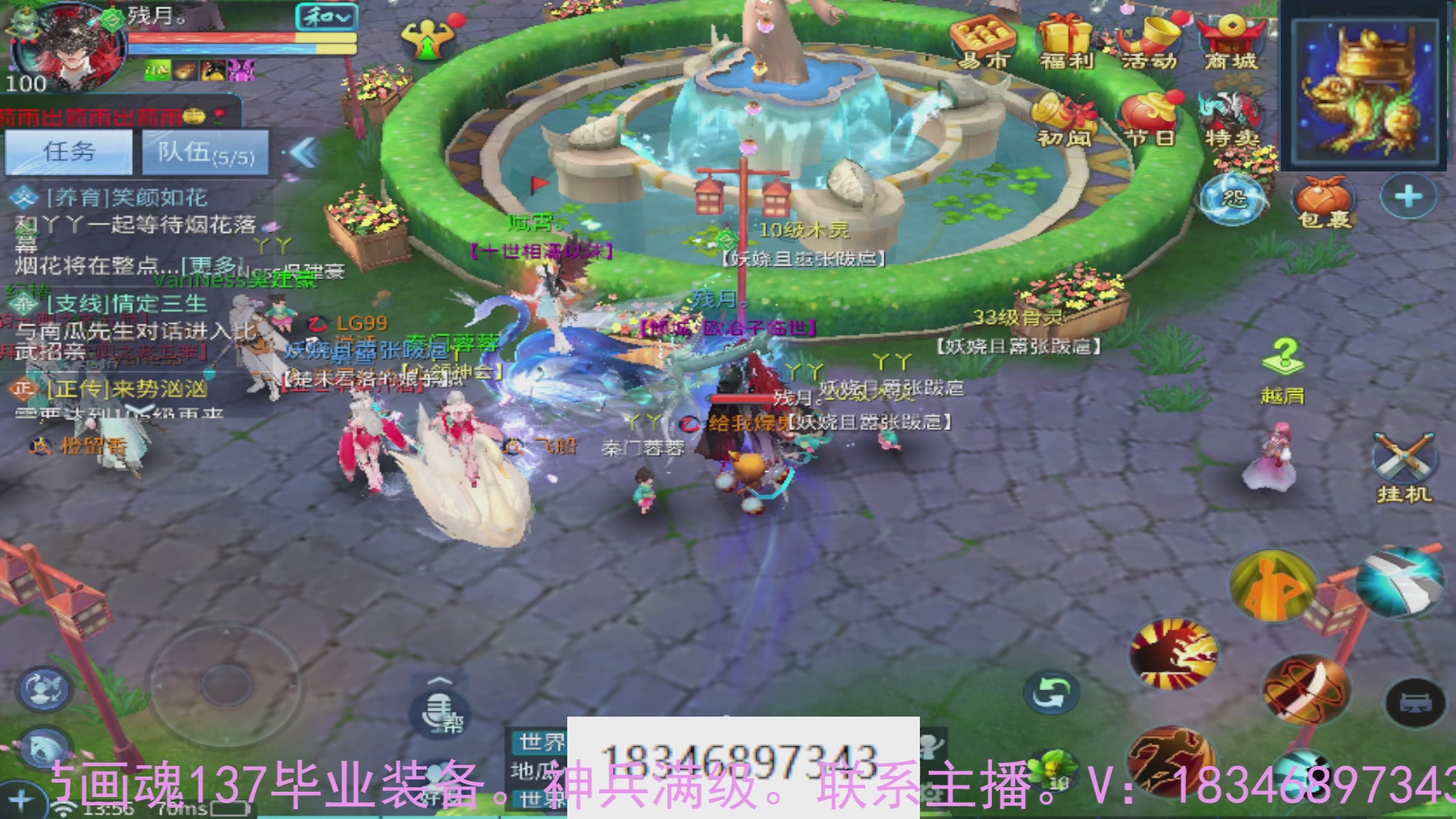 需要托管么？倩女最敬业主播