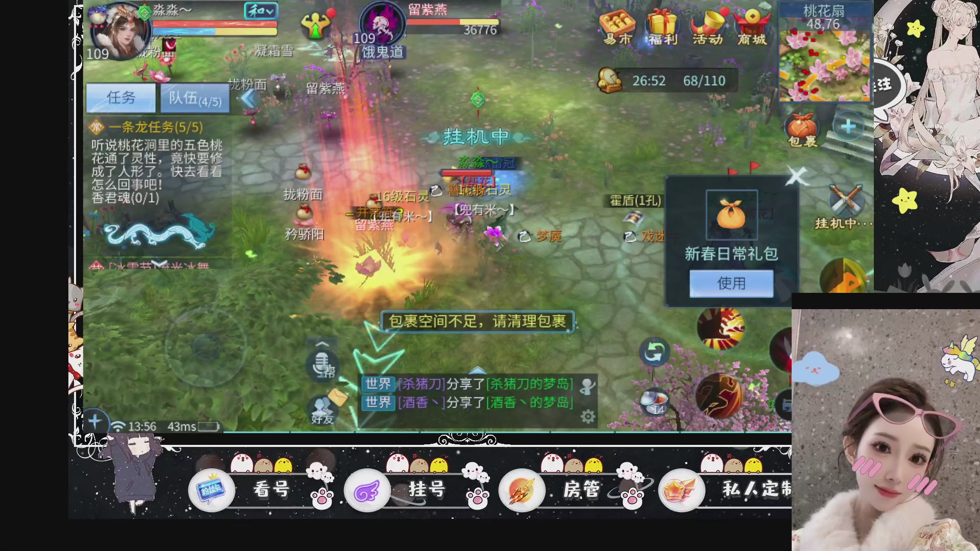 新大区预约.接升级.卡龙.