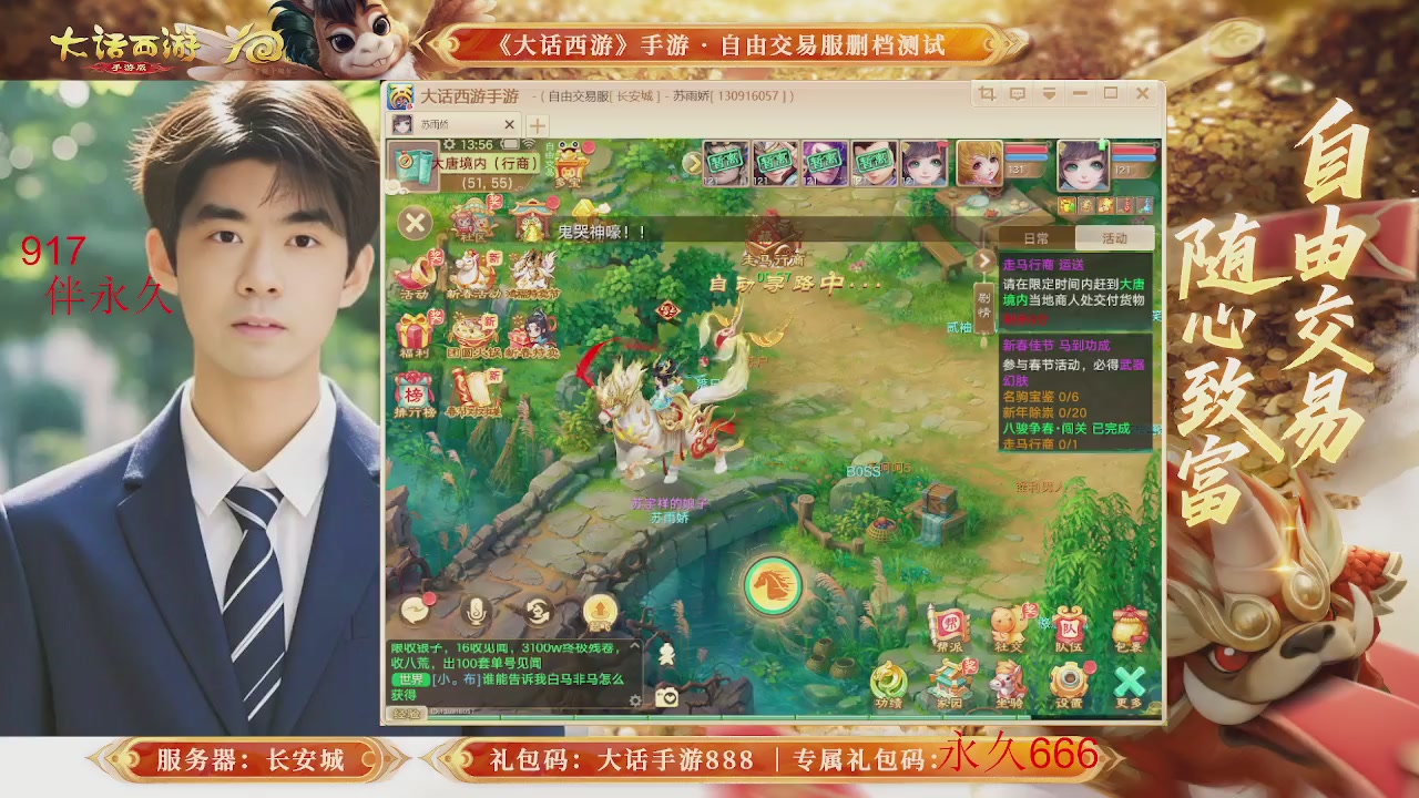 动动小手参加下，就是你的