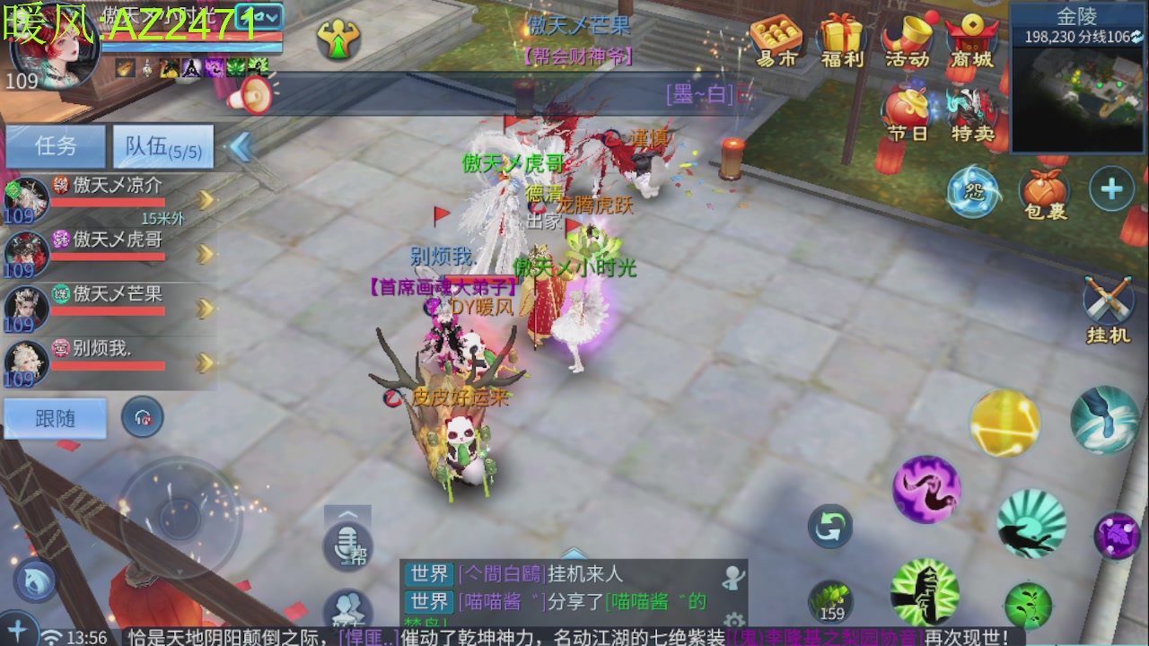 接托管，包强化，背饰打造