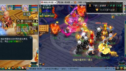 雪山区内帮战招人