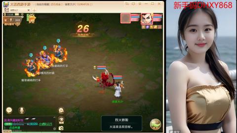 <龙马精神>新手码：DHXY868