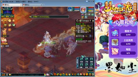 散人单开化生寺，其他号是队友的。