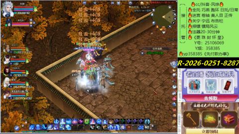 接托管-看直播/星光领积分兑好礼