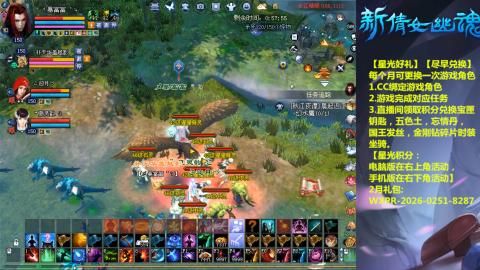 能绑定下星光吗？636幸运日常、守财