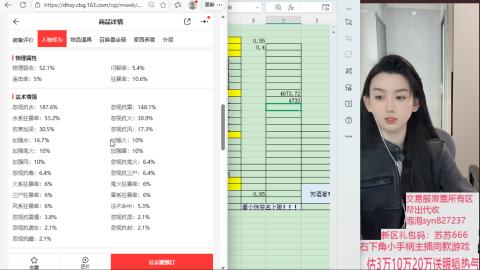 交易服覆盖所有区收一切