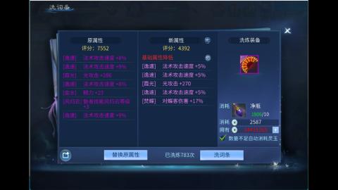 接明星赛 托管首席宗师比武