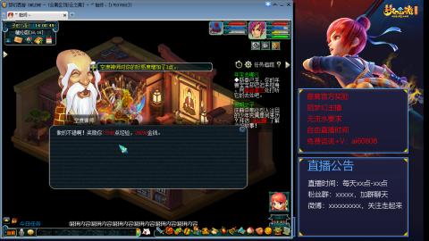 【彩云之南】144难民第491天