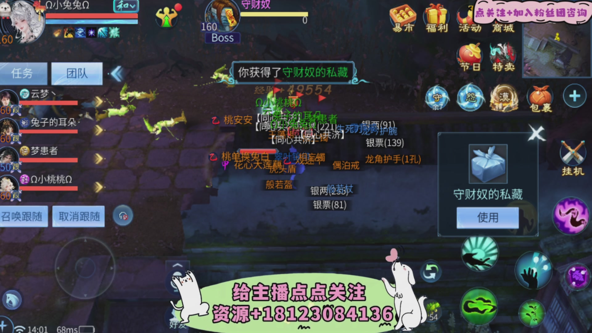 接托管-接资源-接升级打造